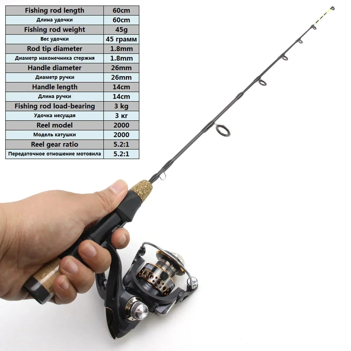 60cm Lightweight Carbon Ice Fishing Rod with Reel