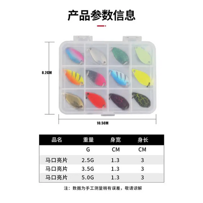 Fishing lure set with dimensions.